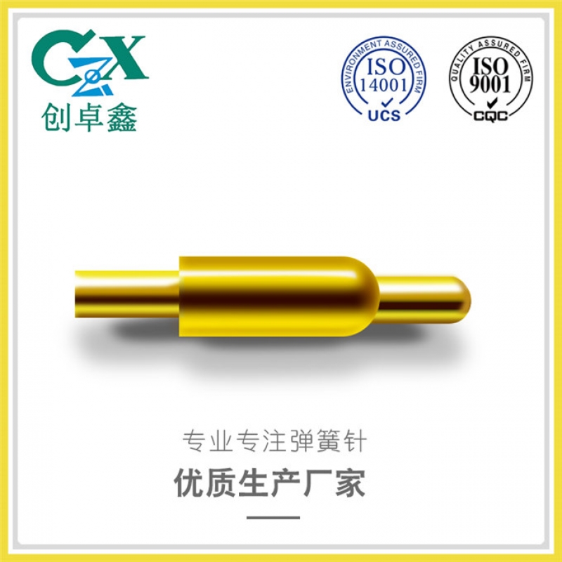 pogo pin彈簧針