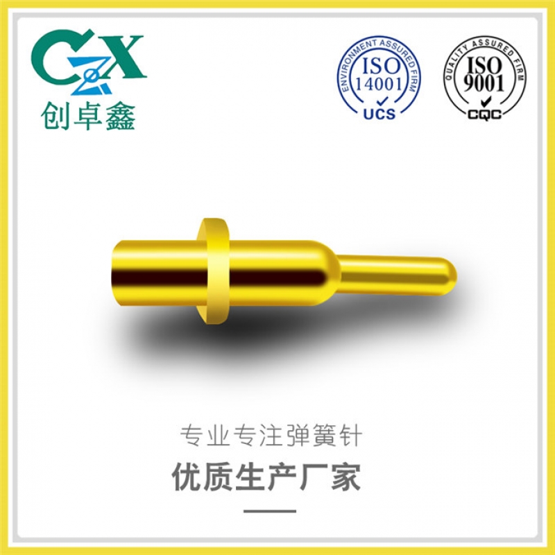 pogo pin彈簧針