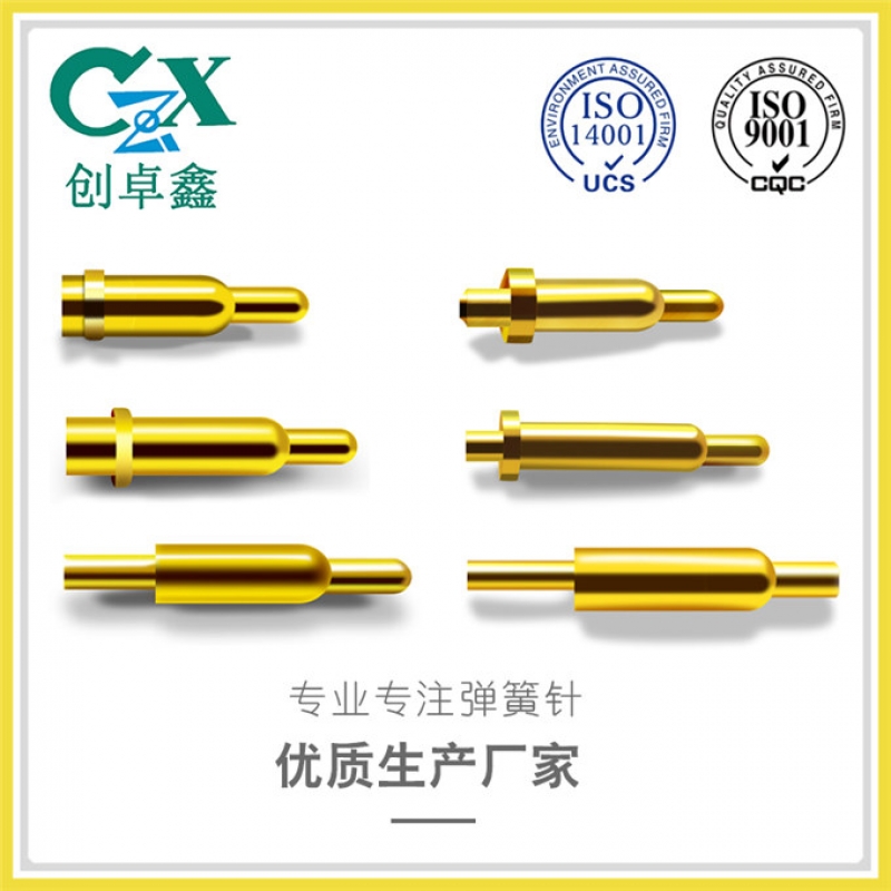 pogo pin彈簧針