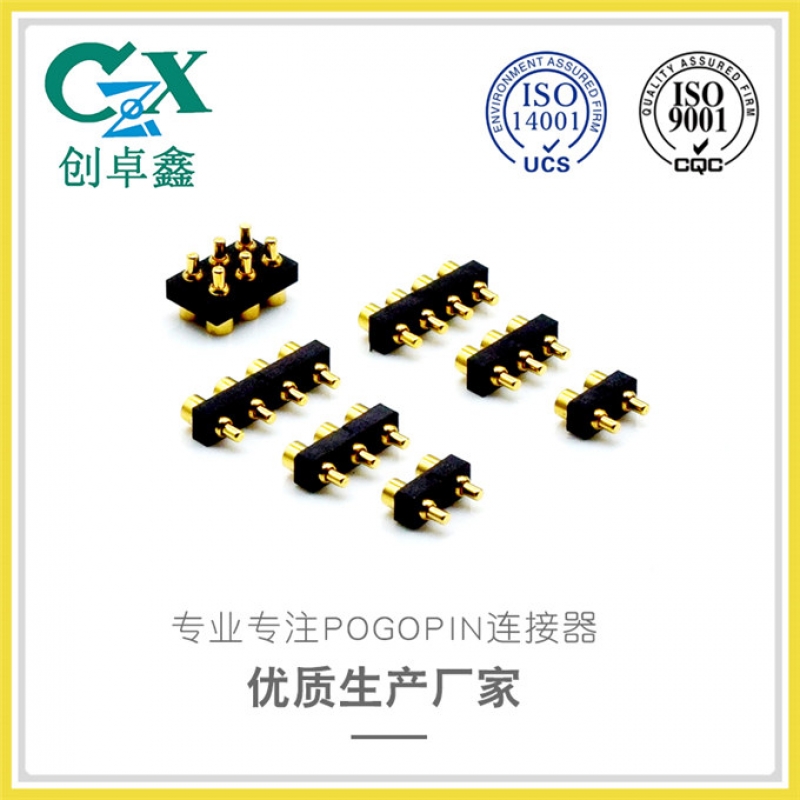 pogopin連接器