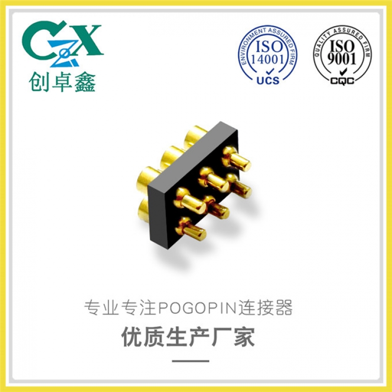 pogopin連接器