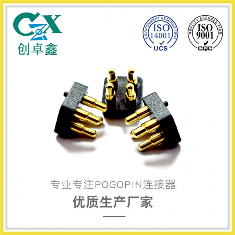 pogopin連接器