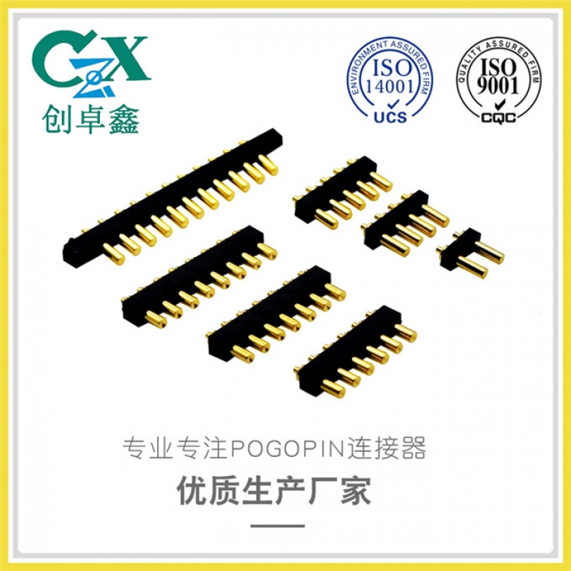 pogopin連接器