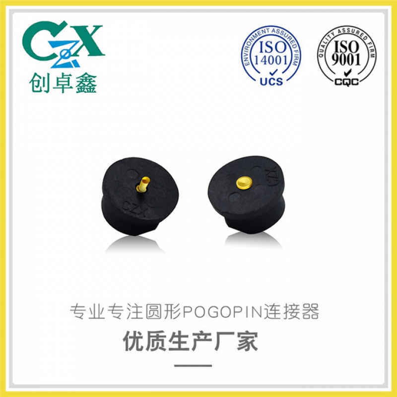 pogopin連接器